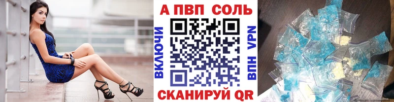 закладка  Алдан  A PVP крисы CK 