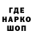 Метамфетамин мет Oowa_Oowa