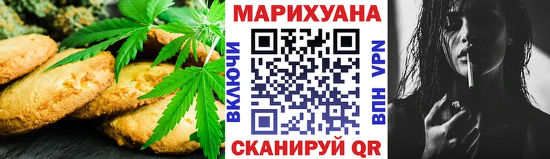 Cannafood конопля  Алдан 