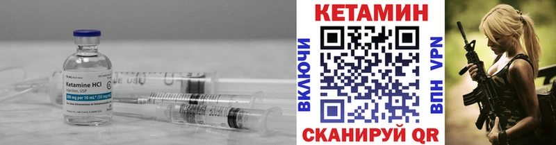 mega как войти где продают Алдан Кетамин VHQ