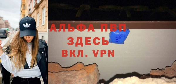 марихуана Абаза