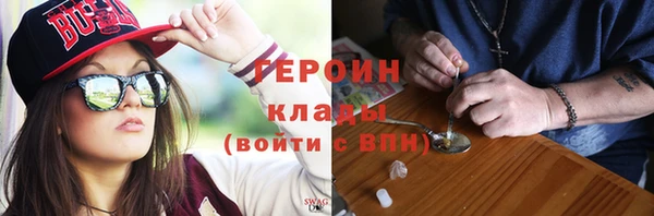 ГАЛЛЮЦИНОГЕННЫЕ ГРИБЫ Абдулино