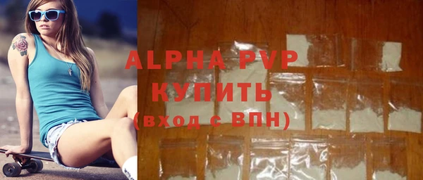 марихуана Абаза