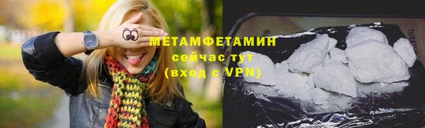 марихуана Абаза