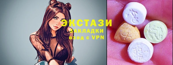ГАЛЛЮЦИНОГЕННЫЕ ГРИБЫ Абдулино