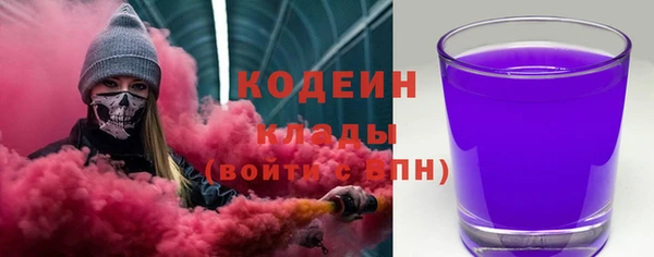 таблы Покровск