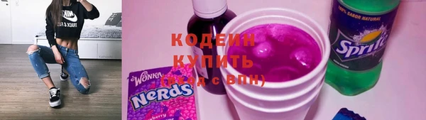 марихуана Абаза