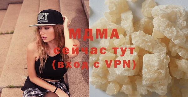 ГАЛЛЮЦИНОГЕННЫЕ ГРИБЫ Абдулино