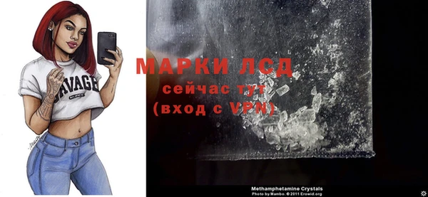 ГАЛЛЮЦИНОГЕННЫЕ ГРИБЫ Абдулино