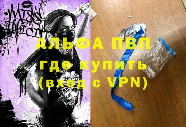 марихуана Абаза