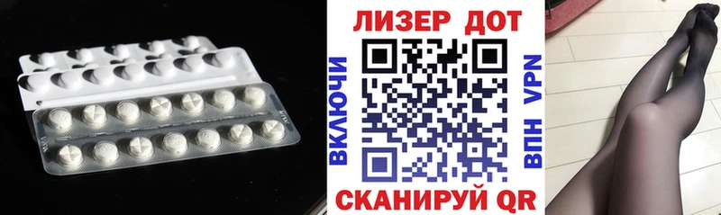 Лсд 25 экстази ecstasy  купить наркоту  hydra как зайти  Алдан 