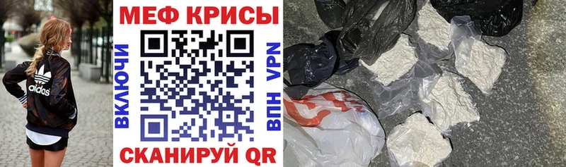 сколько стоит  Алдан  МЯУ-МЯУ mephedrone 
