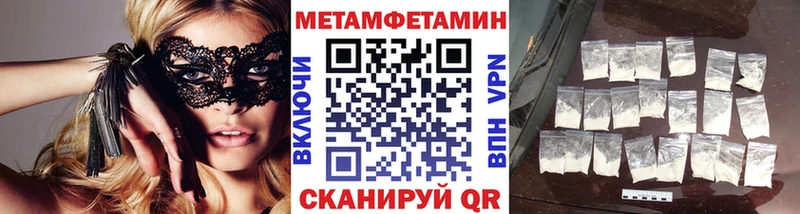 МЕТАМФЕТАМИН кристалл  kraken tor  Алдан 