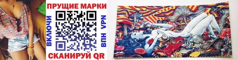 OMG вход  Алдан  Наркотические марки 1,5мг  цены наркотик 