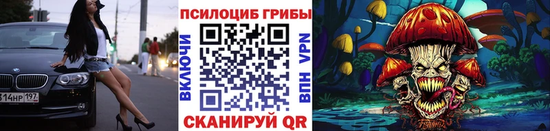 Галлюциногенные грибы GOLDEN TEACHER Алдан